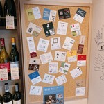 WINE SHOP NIPOTE - 