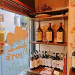 WINE SHOP NIPOTE - 