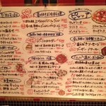 ビストロガブリ - 