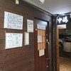 富山ブラックラーメン中嶋