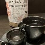 地酒と和食 吟味 - 