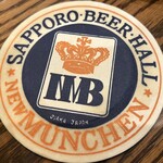 ニューミュンヘン - 