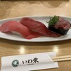 活魚廻転寿司　いわ栄 津高店