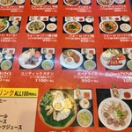 ベトナム料理 ハイズォンクアン - 