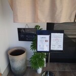 とんかつ 螢水 - 