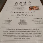 とんかつ 螢水 - 