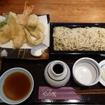 Teuchi Soba Kutsurogi - 