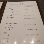 とんかつ 螢水 - 