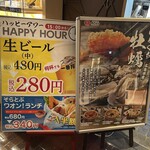 おひつごはん 四六時中 - 