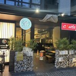 美麗酒場コウタ - 