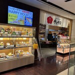 おひつごはん 四六時中 - 