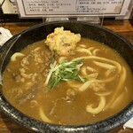 Udon Daishi Kuukai - 