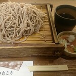 蔵のむこう - 2023年10月・850円
