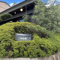 六盛 - 