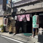 若松 籔そば - 店舗外観