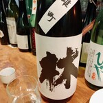 名酒ギャラリー　飛来　kizunA - 