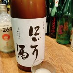 名酒ギャラリー　飛来　kizunA - 