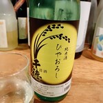 名酒ギャラリー　飛来　kizunA - 