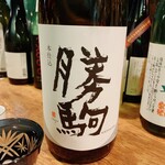 名酒ギャラリー　飛来　kizunA - 