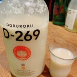 名酒ギャラリー　飛来　kizunA - 