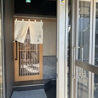 高級和食 札幌 宮川 梅田店 - 
