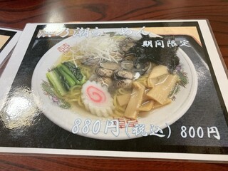 お食事処 前浜 - 