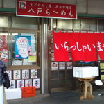 Kadono Meshiya Kaisen Shokudou - お店外観