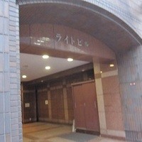 うち山 - ライトビルのBF1にあります