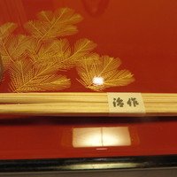 つきじ治作 - 