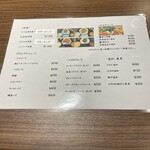 Farmer's Kitchen 岡西 - 