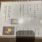Farmer's Kitchen 岡西 - 