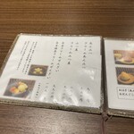 Farmer's Kitchen 岡西 - 