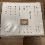 Farmer's Kitchen 岡西 - 