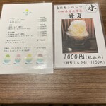 Farmer's Kitchen 岡西 - 