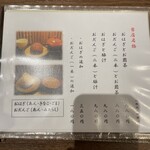 Farmer's Kitchen 岡西 - 