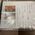 Farmer's Kitchen 岡西 - 