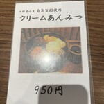 Farmer's Kitchen 岡西 - 