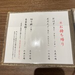 Farmer's Kitchen 岡西 - 