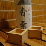 Aoba Ryokan - 