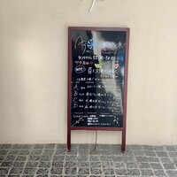 Az/ビーフン東 大阪店 - 