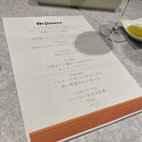 Queux Norme 梅田店 - 