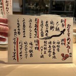 Yakitori To Unagi Hyoutan - 