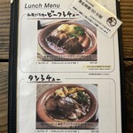 Restaurant Chez Noix - 