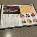 信州蕎麦・鶏 個室居酒屋 八兵衛 - 