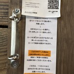 Restaurant Chez Noix - 