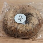 内橋 BREAD SHOP STUDIO - 丹波「黒大豆」withきな粉