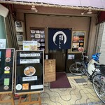 とんかつ いわしろ - 