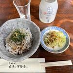 土手の伊勢屋 - 