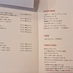 ハナツムリ - 【2023.10】メニュー