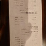 とんかつ豚料理 寿樹 三条神宮道本店 - 